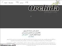 Sites similar to orchidamarketing.com