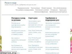 Sites similar to orchidea.pro