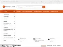 Sites similar to orchidea.shop