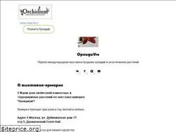 Sites similar to orchidium.ru