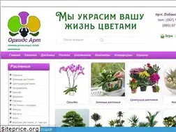 Sites similar to orchidsart.com