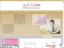 Sites similar to orchidshika.com