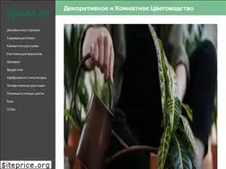 Sites similar to orchis.ru