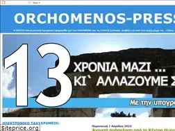 Sites similar to orchomenos-press.blogspot.com