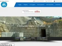 Sites similar to orchomenos.gr