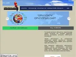 Sites similar to orchuulagch.com