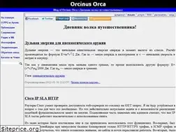Sites similar to orcinus.ru