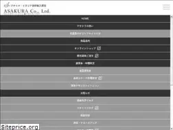 Sites similar to orcio.jp