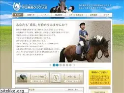 Sites similar to orco.jp