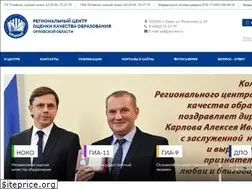 Sites similar to orcoko.ru
