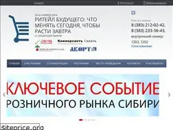 Sites similar to orconf.ru