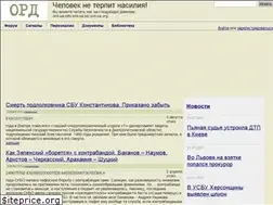Sites similar to ord-ua.org