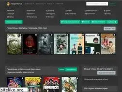 Sites similar to orda-film.ru