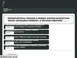 Sites similar to orda.kz