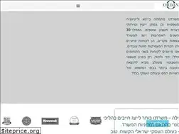 Sites similar to ordanlaw.co.il