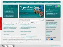 Sites similar to ordenov.net