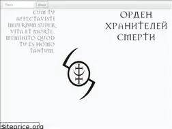 Sites similar to ordenxc.org