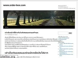 Sites similar to order-box.com