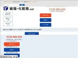 Sites similar to order-box.net