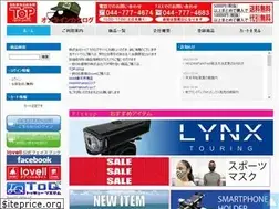 Sites similar to order-cycleparts.com