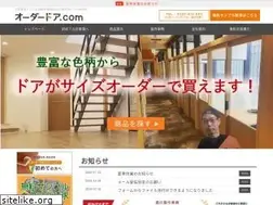 Sites similar to order-door.com