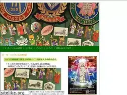 Sites similar to order-emblem.com