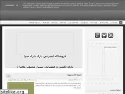 Sites similar to order-game.blogspot.com