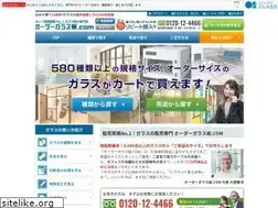 Sites similar to order-glass.com