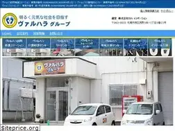 Sites similar to order-insole.com