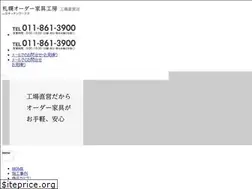 Sites similar to order-kagu-sapporo.com