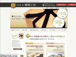 Sites similar to order-kiribako.com