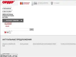 Sites similar to order-nn.ru