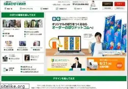 Sites similar to order-nobori.com