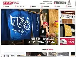 Sites similar to order-noren.com