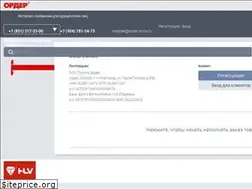 Sites similar to order-opt.ru