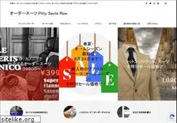Sites similar to order-suits.com