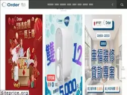 Sites similar to order.com.tw