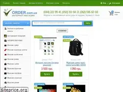 Sites similar to order.com.ua