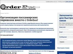 Sites similar to orderbus.com.ua