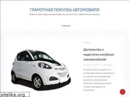 Sites similar to ordercars.ru
