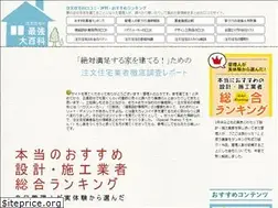 Sites similar to orderhouse-navi.com