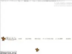 Sites similar to ordermade-movie.com