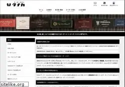 Sites similar to ordersalon.com