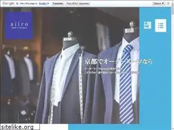 Sites similar to ordersuit-aiiro.com