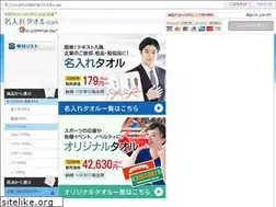 Sites similar to ordertowel.com