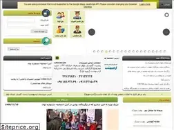 Sites similar to ordibeheshtschool.ir