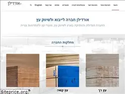 Sites similar to ordilan.co.il