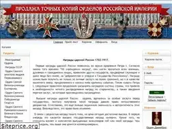 Sites similar to ordinari.ru
