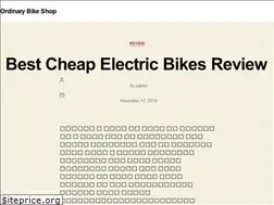 Sites similar to ordinarybikeshop.com
