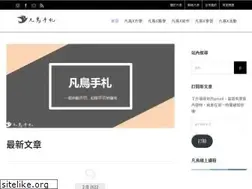 Sites similar to ordinarybird.com